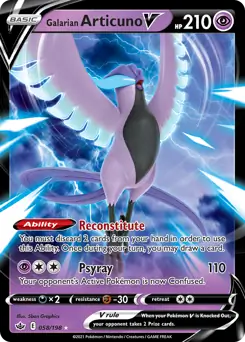 Galarian Articuno V 058 Normal