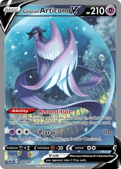 Galarian Articuno V Alternate Art 170 Normal