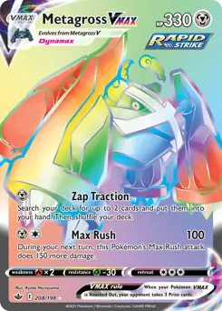 Metagross VMAX Secret 208 Normal