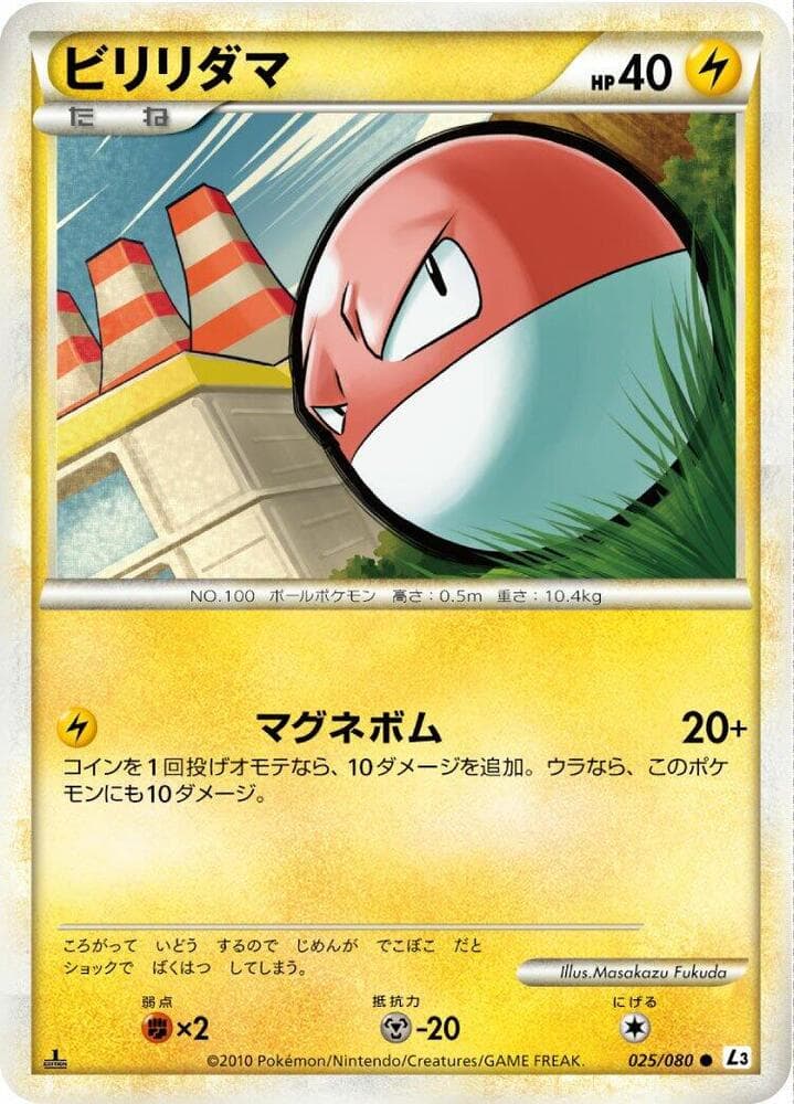 Venonat 025