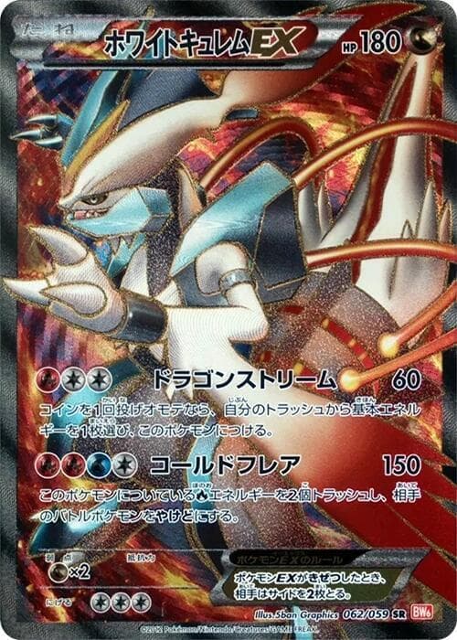 White Kyurem EX 62