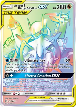 Arceus & Dialga & Palkia GX Secret 258
