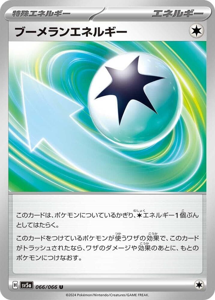 Boomerang Energy 066 Normal
