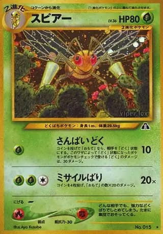 Beedrill 015