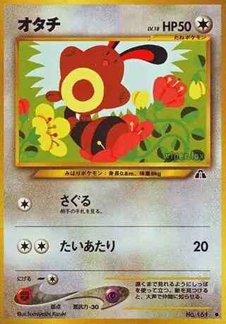 Sentret 161 Normal