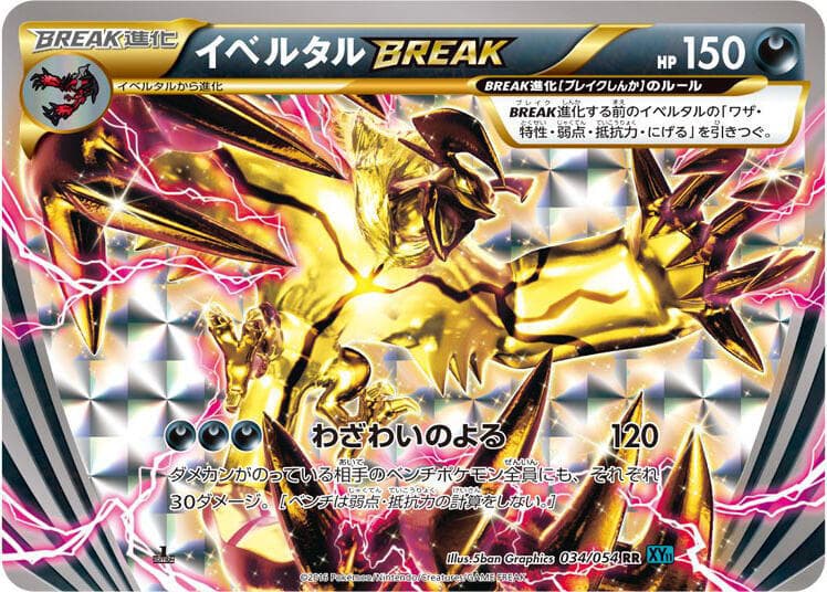 Yveltal BREAK 034
