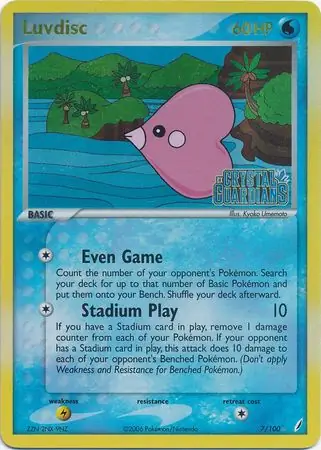 Luvdisc Reverse Holo 7 Normal
