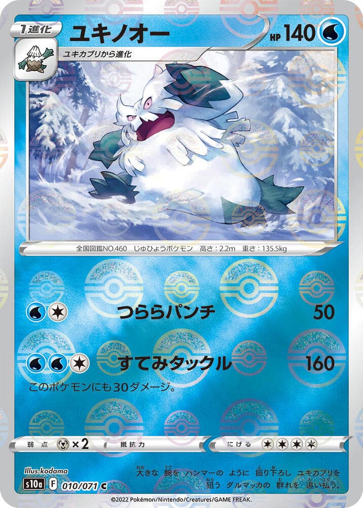 Abomasnow 10 Holo