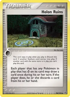 Holon Ruins 96