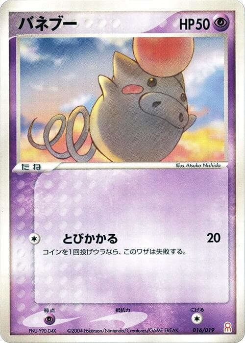 Spoink 016