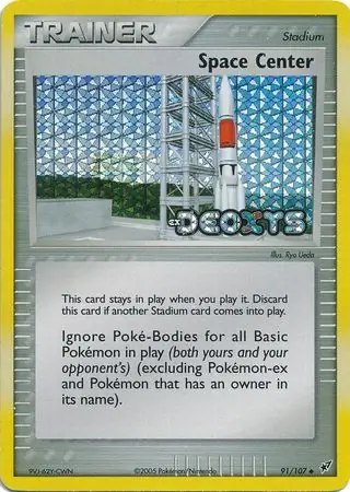 Space Center Reverse Holo 91 Normal