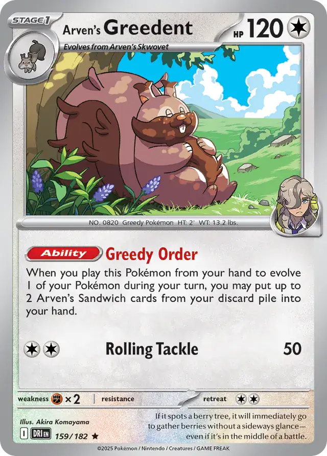 Arven's Greedent 159 Normal