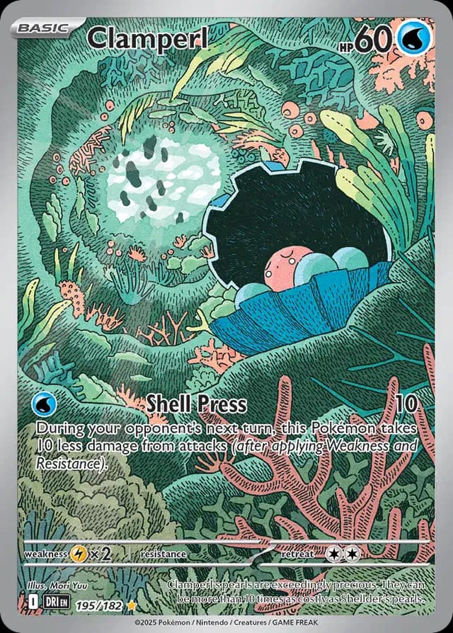 Clamperl 195
