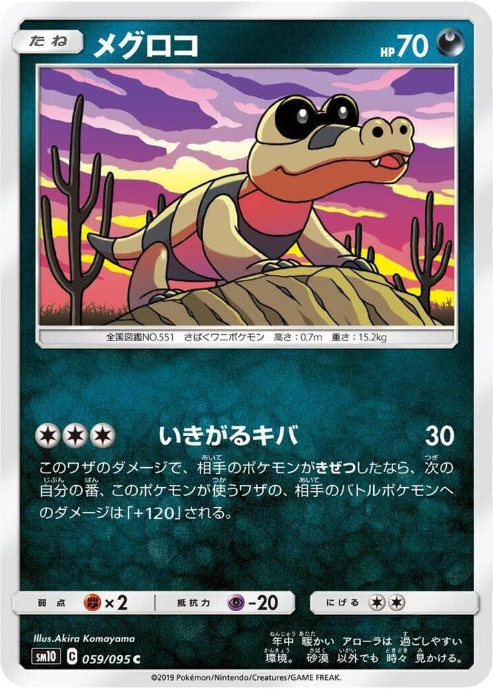 Sandile 059 Normal