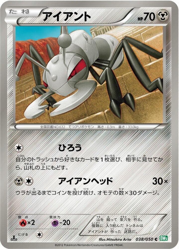 Durant 038 1st Edition