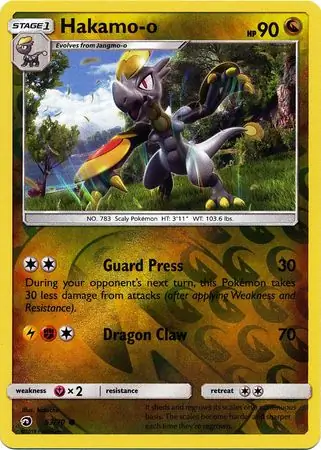 Hakamo-o Reverse Holo 53 Normal