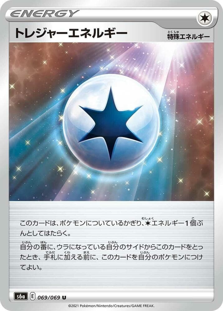 Treasure Energy 069
