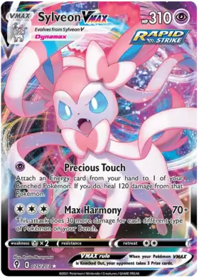 Sylveon VMAX 075