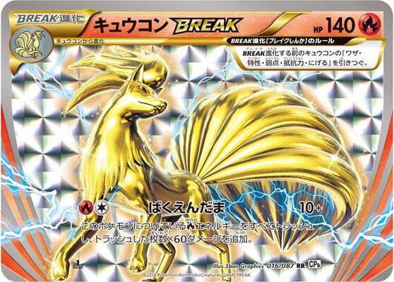 Ninetales BREAK 016 1st Edition holo