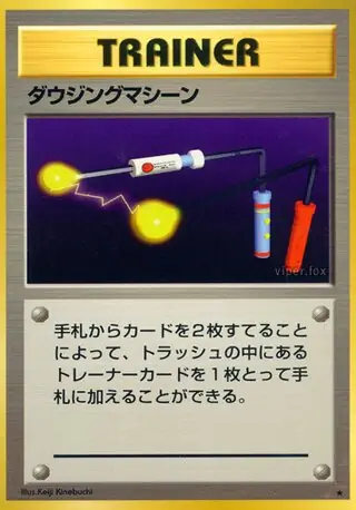 Item Finder Normal