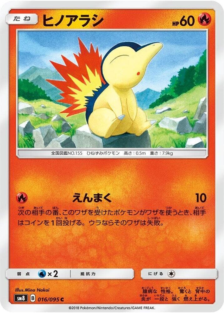 Cyndaquil 016
