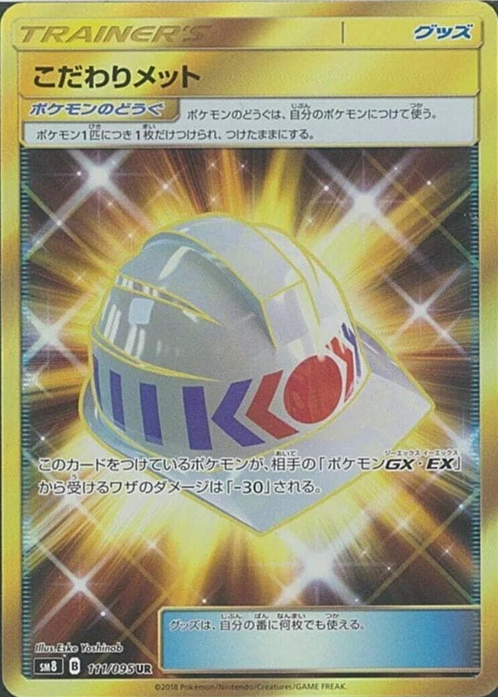 Choice Helmet 111 Holo