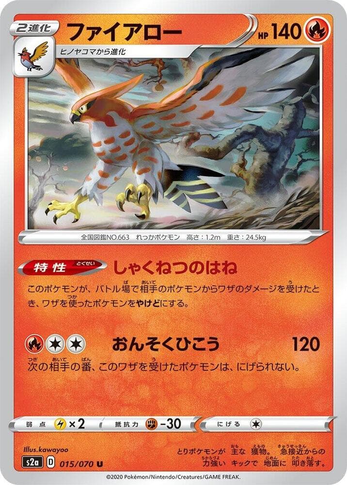 Talonflame 015 Normal