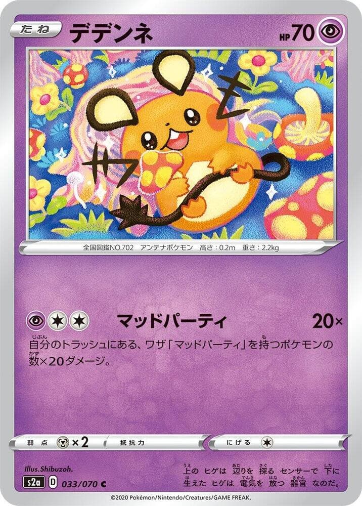 Dedenne 033