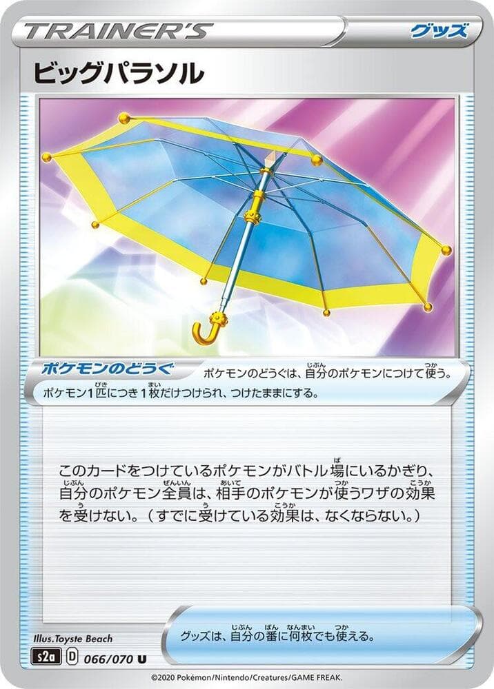 Big Parasol 066 Normal