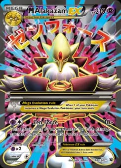 Full Art M Alakazam EX 118