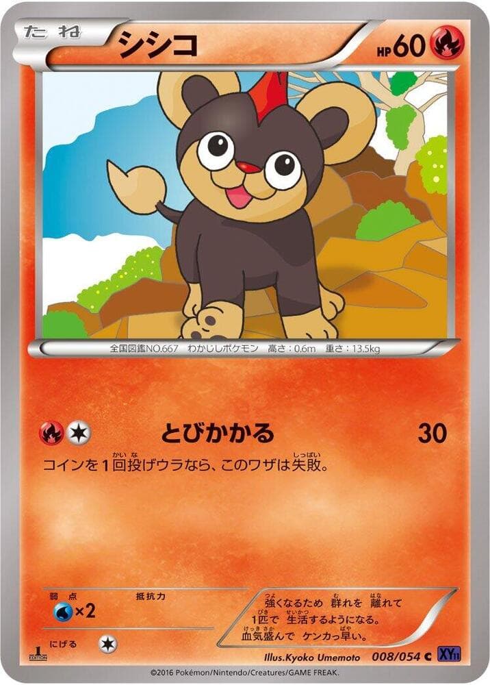 Litleo 8 Unlimited