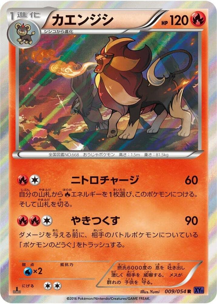 Pyroar 9 Unlimited holo