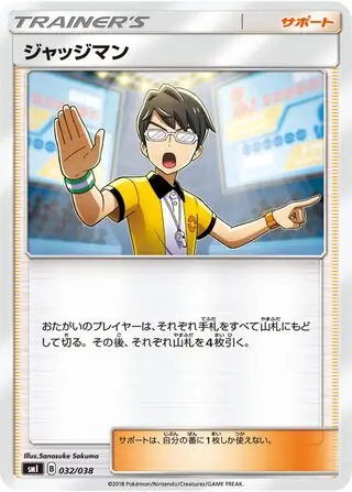 Judge 032 Normal
