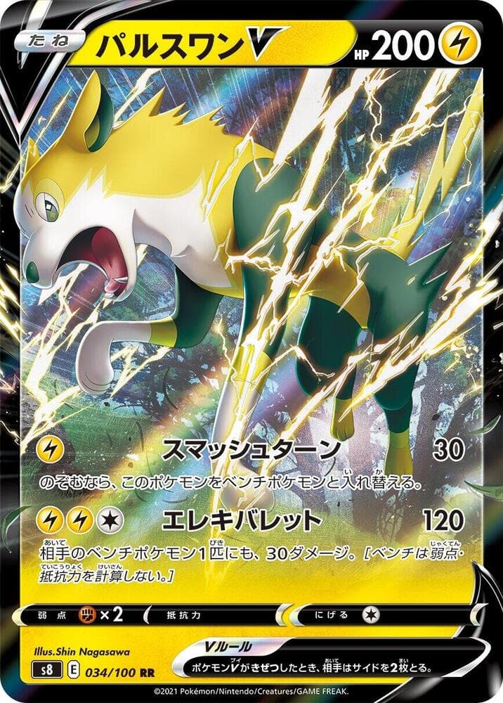 Boltund V 034 Normal