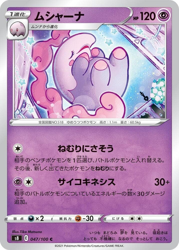 Musharna 047