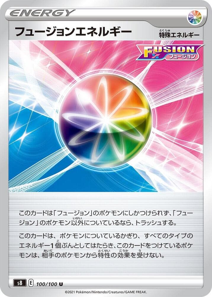 Fusion Strike Energy 100