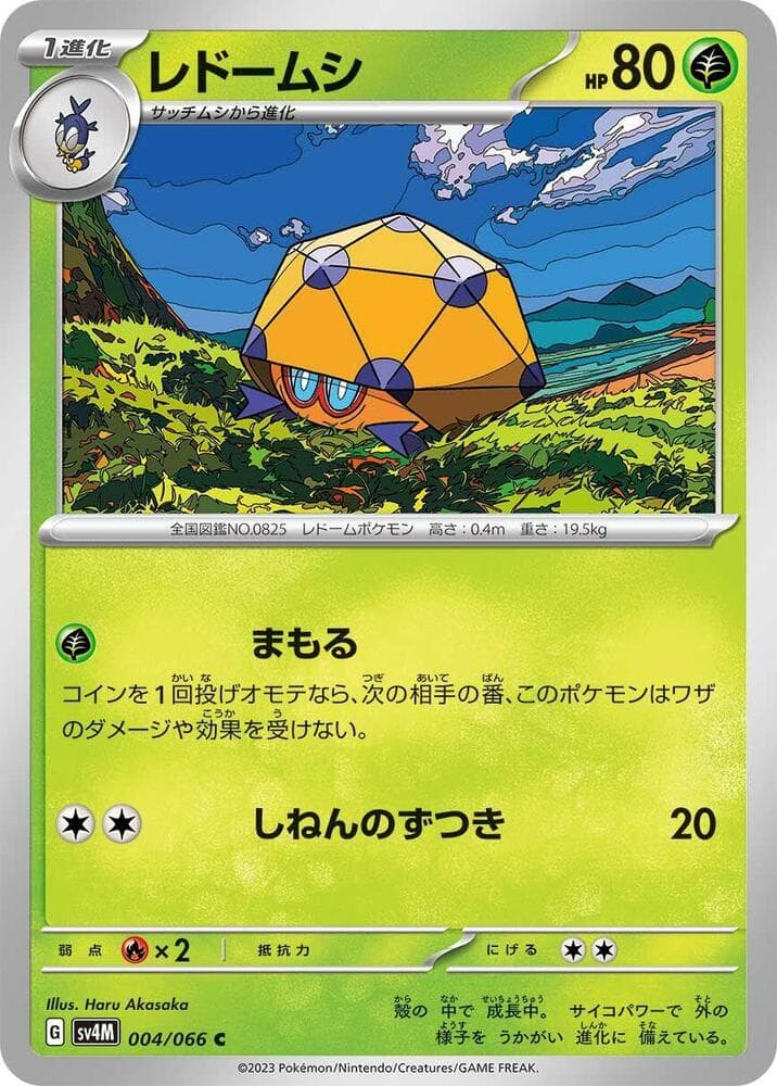 Dottler 004 Normal