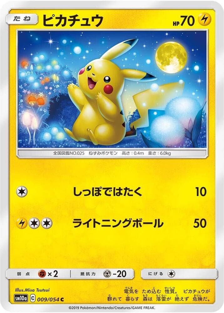 Pikachu 009