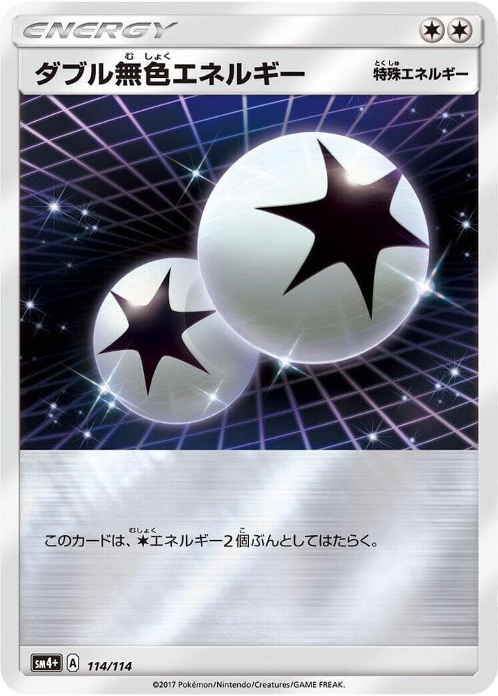 Double Colorless Energy 114 Normal
