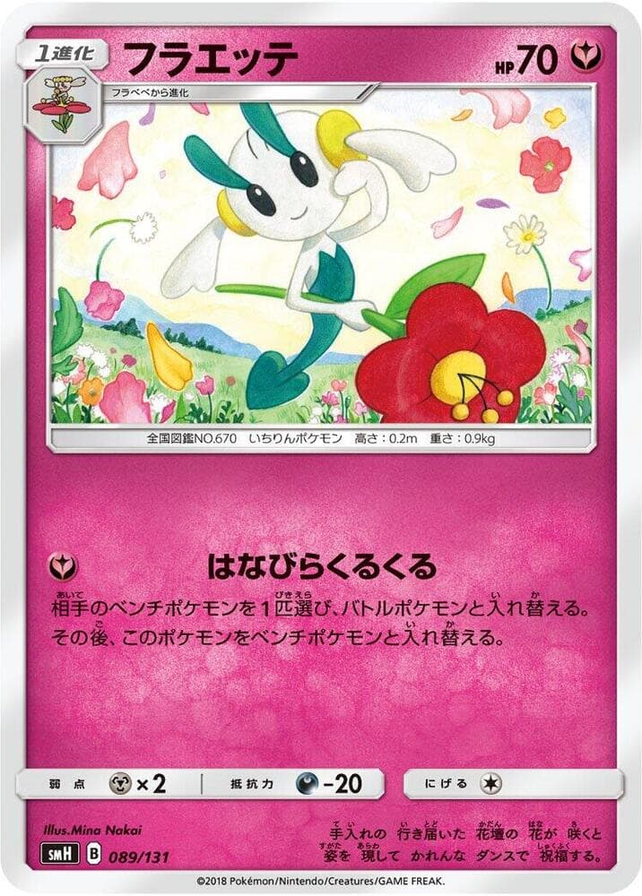 Floette 089