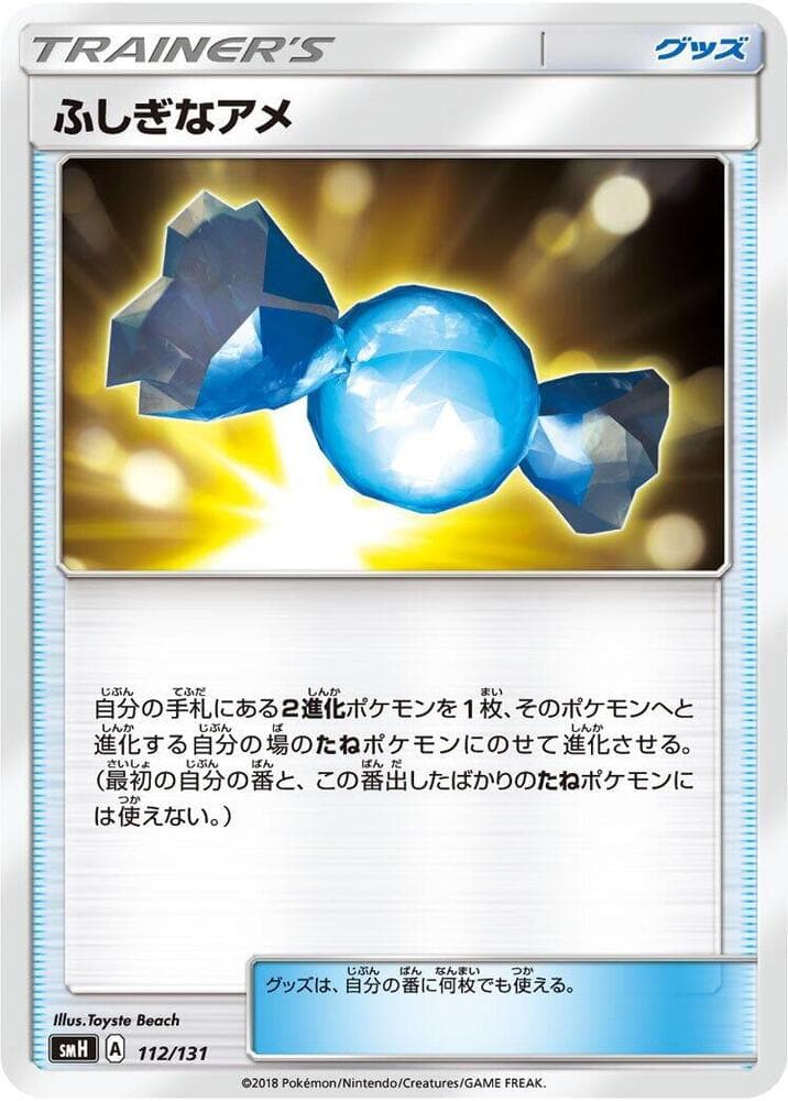 Rare Candy 112