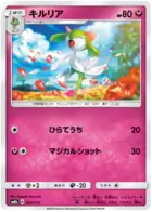 Kirlia 091