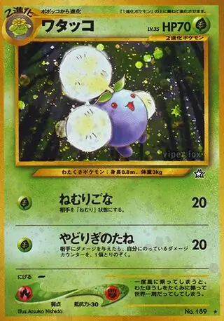 Jumpluff 189