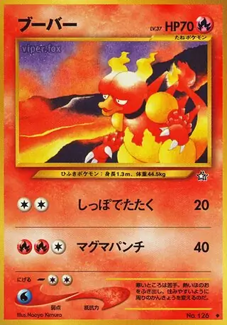 Magmar 126