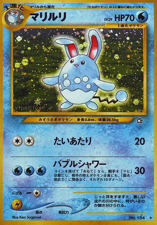 Azumarill 184