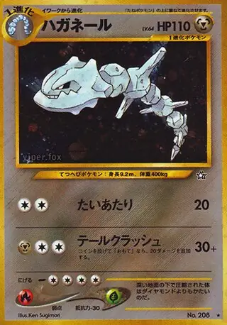 Steelix 208
