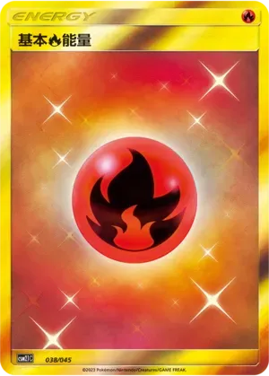 Fire Energy 038 Normal