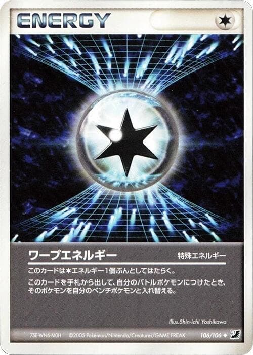 Warp Energy 106 1st Edition