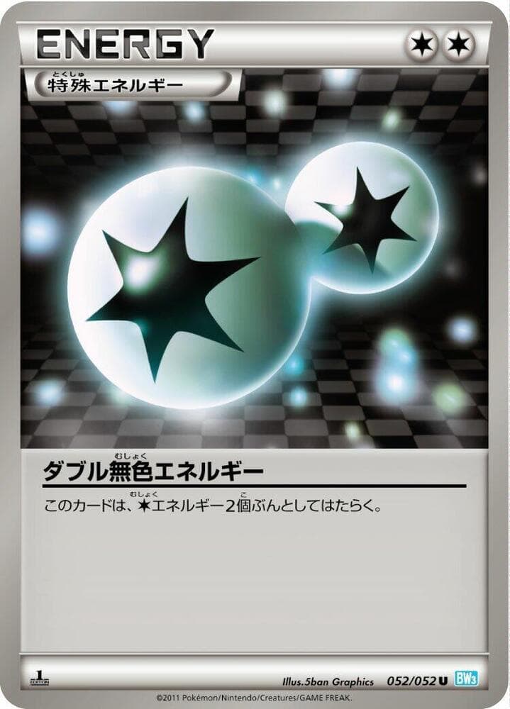 Double Colorless Energy 52 Unlimited