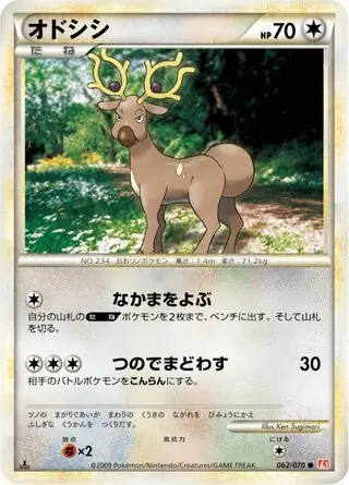 Stantler 062 1st Edition